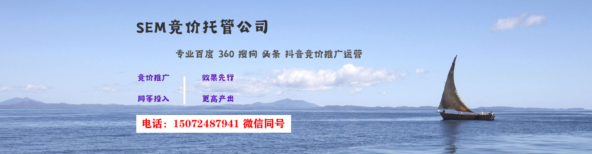 济阳信息流推广