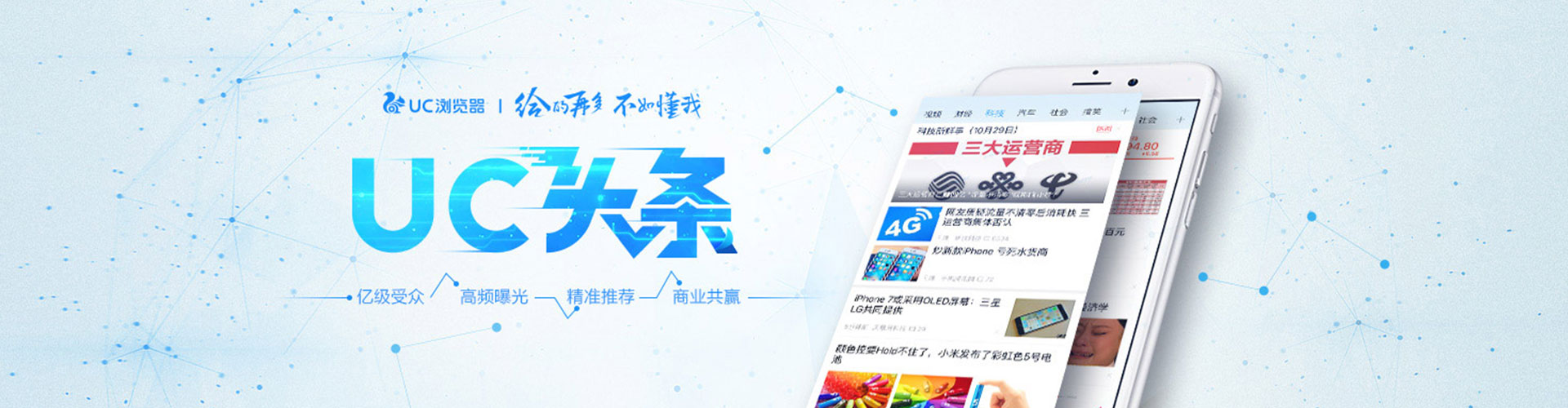 济阳竞价推广