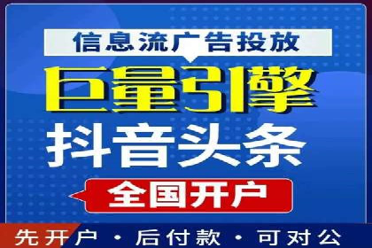 百度竞价推广托管的成功秘诀：策略、执行与优化