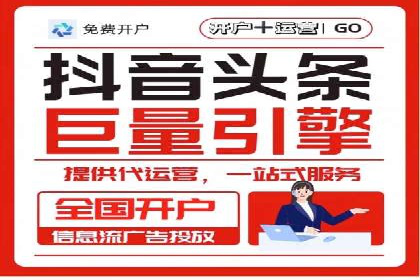 百度广告推广案例费用对比解析