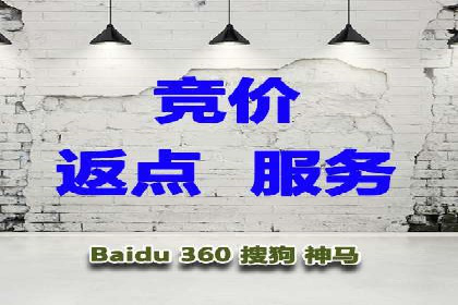 百度推广案例：精准锁定目标客户，提升转化率